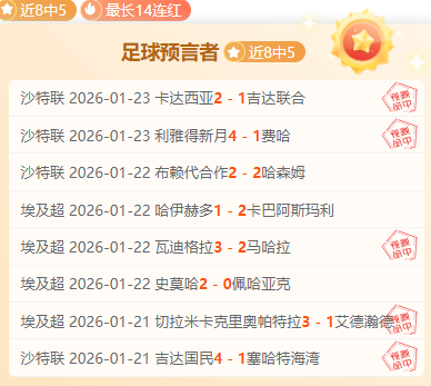 乌姆沙拉尔,主场坚壁,一场,重庆时时彩彩票官方网站,重庆时时彩彩票团队,重庆时时彩彩票,重庆时时彩彩票体育集团,重庆时时彩彩票赛事平台,重庆时时彩彩票直播公司