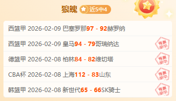 尤文圖斯意,強對決拉齊,布雷默獨中,重庆时时彩彩票官方网站,重庆时时彩彩票团队,重庆时时彩彩票,重庆时时彩彩票体育集团,重庆时时彩彩票赛事平台,重庆时时彩彩票直播公司