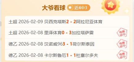 托蒂力挺斯,帕莱蒂,意大利足球,重庆时时彩彩票官方网站,重庆时时彩彩票团队,重庆时时彩彩票,重庆时时彩彩票体育集团,重庆时时彩彩票赛事平台,重庆时时彩彩票直播公司