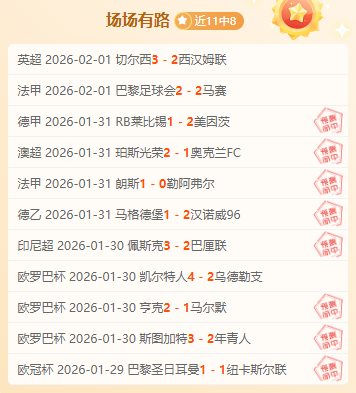 亚冬会聚焦,中国冰雪精,英双旗扬威,重庆时时彩彩票官方网站,重庆时时彩彩票团队,重庆时时彩彩票,重庆时时彩彩票体育集团,重庆时时彩彩票赛事平台,重庆时时彩彩票直播公司