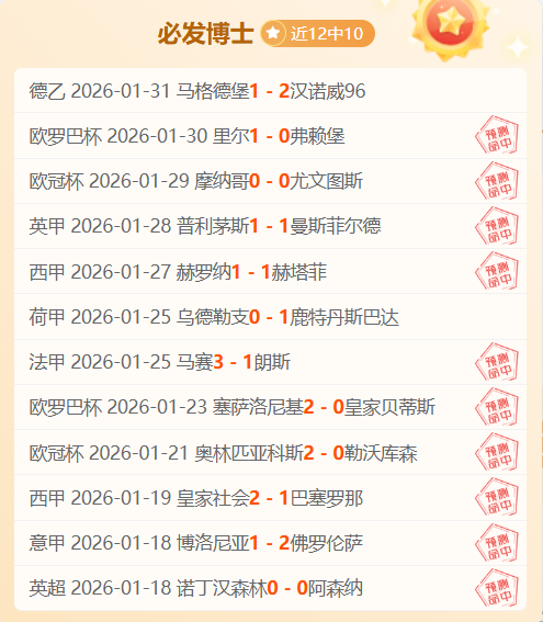 伊万卸任引,发赛场波澜,当事人发声,重庆时时彩彩票官方网站,重庆时时彩彩票团队,重庆时时彩彩票,重庆时时彩彩票体育集团,重庆时时彩彩票赛事平台,重庆时时彩彩票直播公司