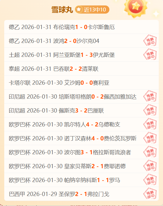 娱乐圈热点,追踪,明星八卦篇,重庆时时彩彩票官方网站,重庆时时彩彩票团队,重庆时时彩彩票,重庆时时彩彩票体育集团,重庆时时彩彩票赛事平台,重庆时时彩彩票直播公司