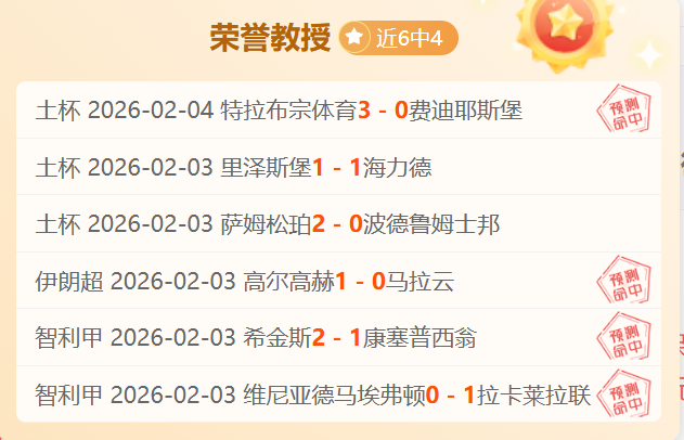 拜仁头球绝,击败巴黎圣,日耳曼夺冠,重庆时时彩彩票官方网站,重庆时时彩彩票团队,重庆时时彩彩票,重庆时时彩彩票体育集团,重庆时时彩彩票赛事平台,重庆时时彩彩票直播公司