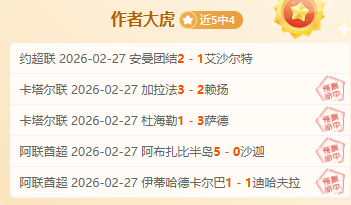 独家解读,探秘赛果,比分揭秘,重庆时时彩彩票官方网站,重庆时时彩彩票团队,重庆时时彩彩票,重庆时时彩彩票体育集团,重庆时时彩彩票赛事平台,重庆时时彩彩票直播公司