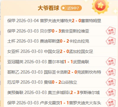 中国女子冰,壶队世赛获,铜牌,重庆时时彩彩票官方网站,重庆时时彩彩票团队,重庆时时彩彩票,重庆时时彩彩票体育集团,重庆时时彩彩票赛事平台,重庆时时彩彩票直播公司