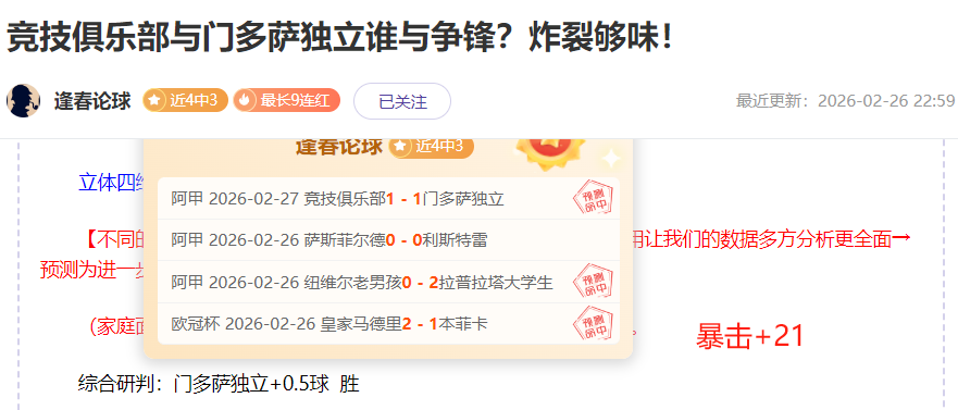 利物浦欧冠,征程十五载,首败皇马,重庆时时彩彩票官方网站,重庆时时彩彩票团队,重庆时时彩彩票,重庆时时彩彩票体育集团,重庆时时彩彩票赛事平台,重庆时时彩彩票直播公司