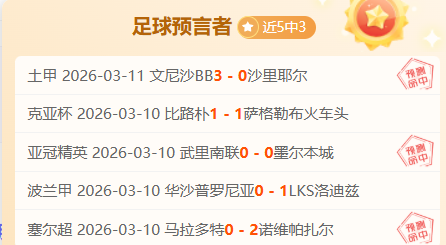 罗位居,年度最富运,动明星榜单,重庆时时彩彩票官方网站,重庆时时彩彩票团队,重庆时时彩彩票,重庆时时彩彩票体育集团,重庆时时彩彩票赛事平台,重庆时时彩彩票直播公司