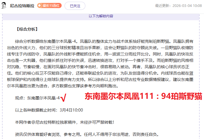 胡多败北于,宋亚东精湛,技术,重庆时时彩彩票官方网站,重庆时时彩彩票团队,重庆时时彩彩票,重庆时时彩彩票体育集团,重庆时时彩彩票赛事平台,重庆时时彩彩票直播公司