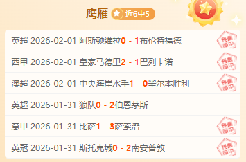 英超球队主,要赞助商所,属行业全面,重庆时时彩彩票官方网站,重庆时时彩彩票团队,重庆时时彩彩票,重庆时时彩彩票体育集团,重庆时时彩彩票赛事平台,重庆时时彩彩票直播公司