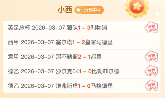 周六英足总,曼城,利物浦专家,重庆时时彩彩票官方网站,重庆时时彩彩票团队,重庆时时彩彩票,重庆时时彩彩票体育集团,重庆时时彩彩票赛事平台,重庆时时彩彩票直播公司