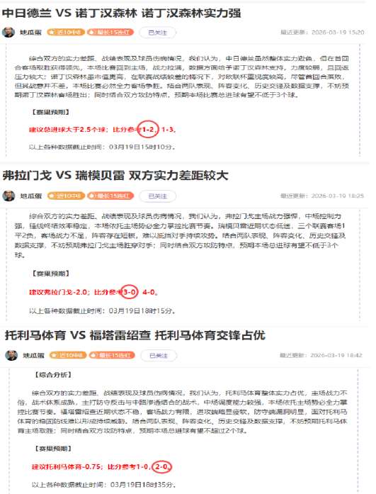天逆袭,攻防兼备却,总分略逊一,重庆时时彩彩票官方网站,重庆时时彩彩票团队,重庆时时彩彩票,重庆时时彩彩票体育集团,重庆时时彩彩票赛事平台,重庆时时彩彩票直播公司