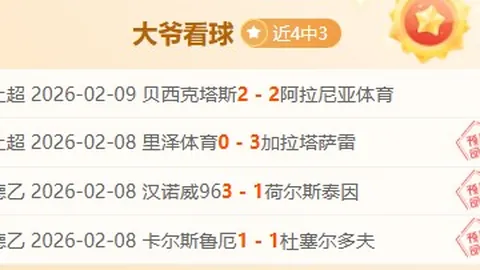 托蒂力挺斯帕莱蒂：意大利足球灵魂再战，携手冲向欧洲杯辉煌！