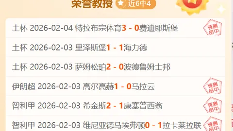 拜仁头球绝杀，1-0击败巴黎圣日耳曼夺冠欧冠