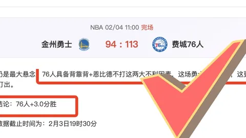 奥西利奥强调橡树资本改革不影响大局，小因有望长期执掌国米教鞭