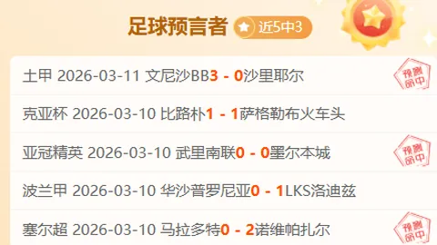 C罗位居2025年度最富运动明星榜单首位