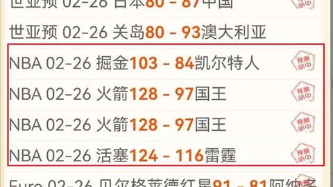 中超赛季缩短？观察家建议扩军至18队，精彩赛事再升级！