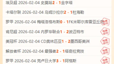 英超13胜9数据平衡变动 专家提醒关注